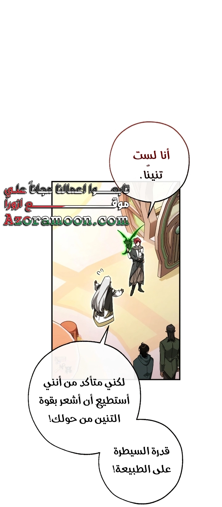 صفحة 45