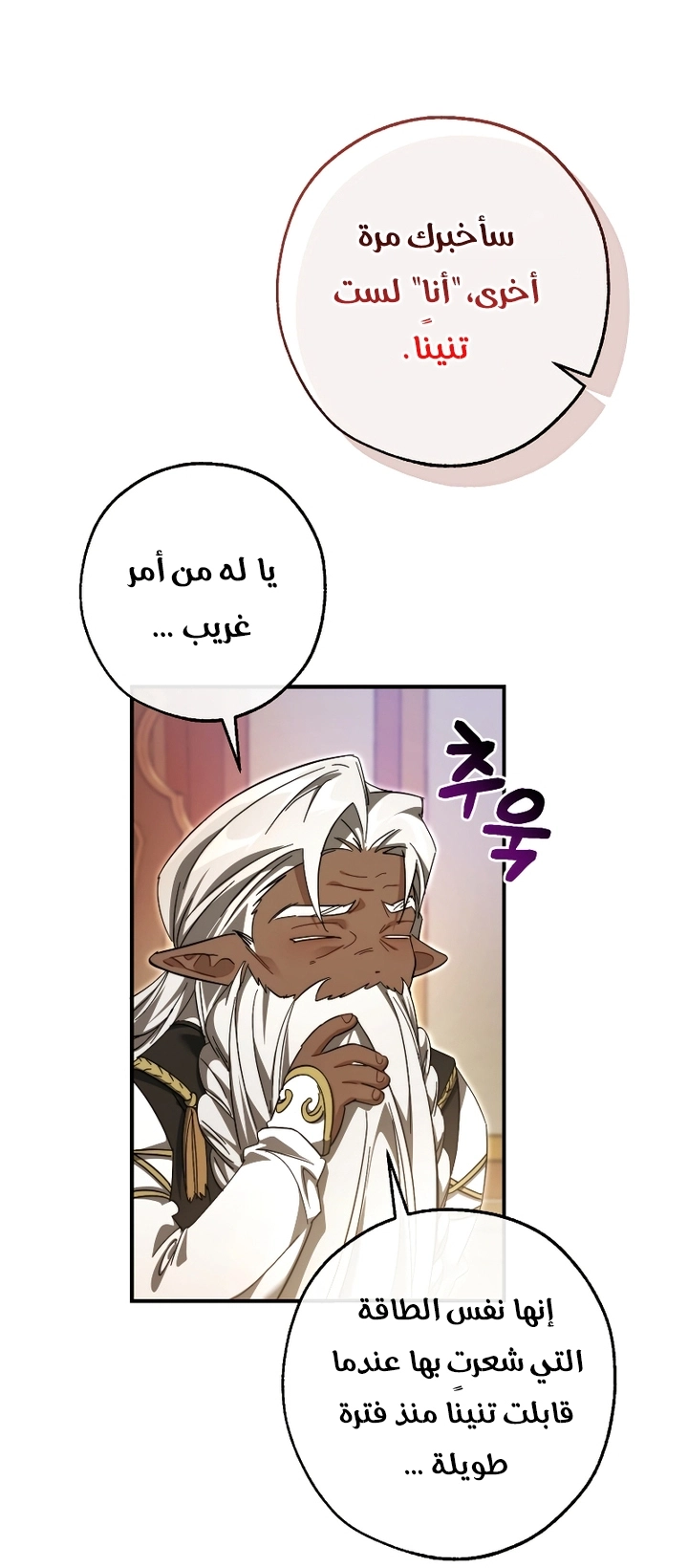 صفحة 47