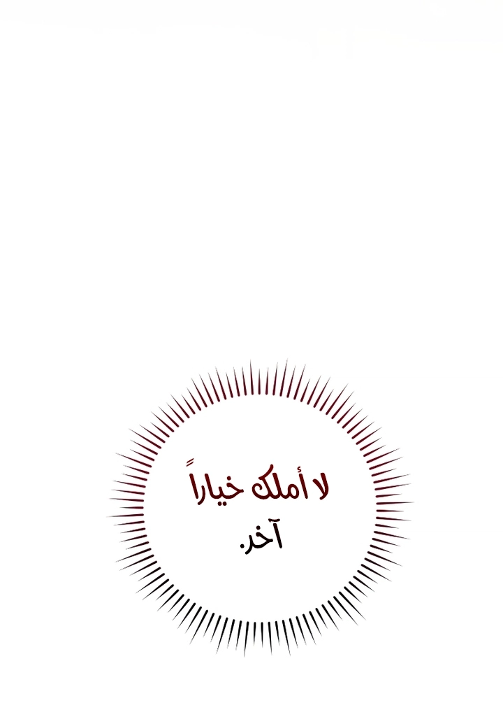 صفحة 51