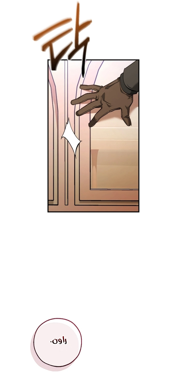 صفحة 53