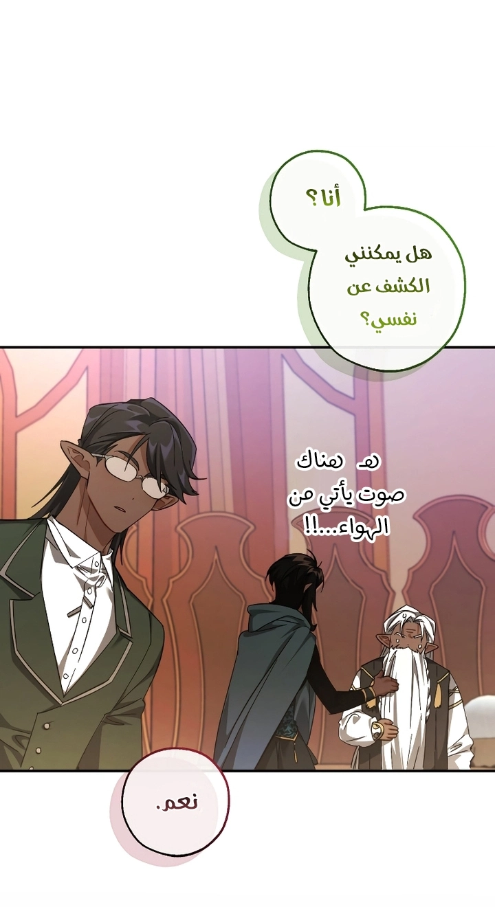 صفحة 54
