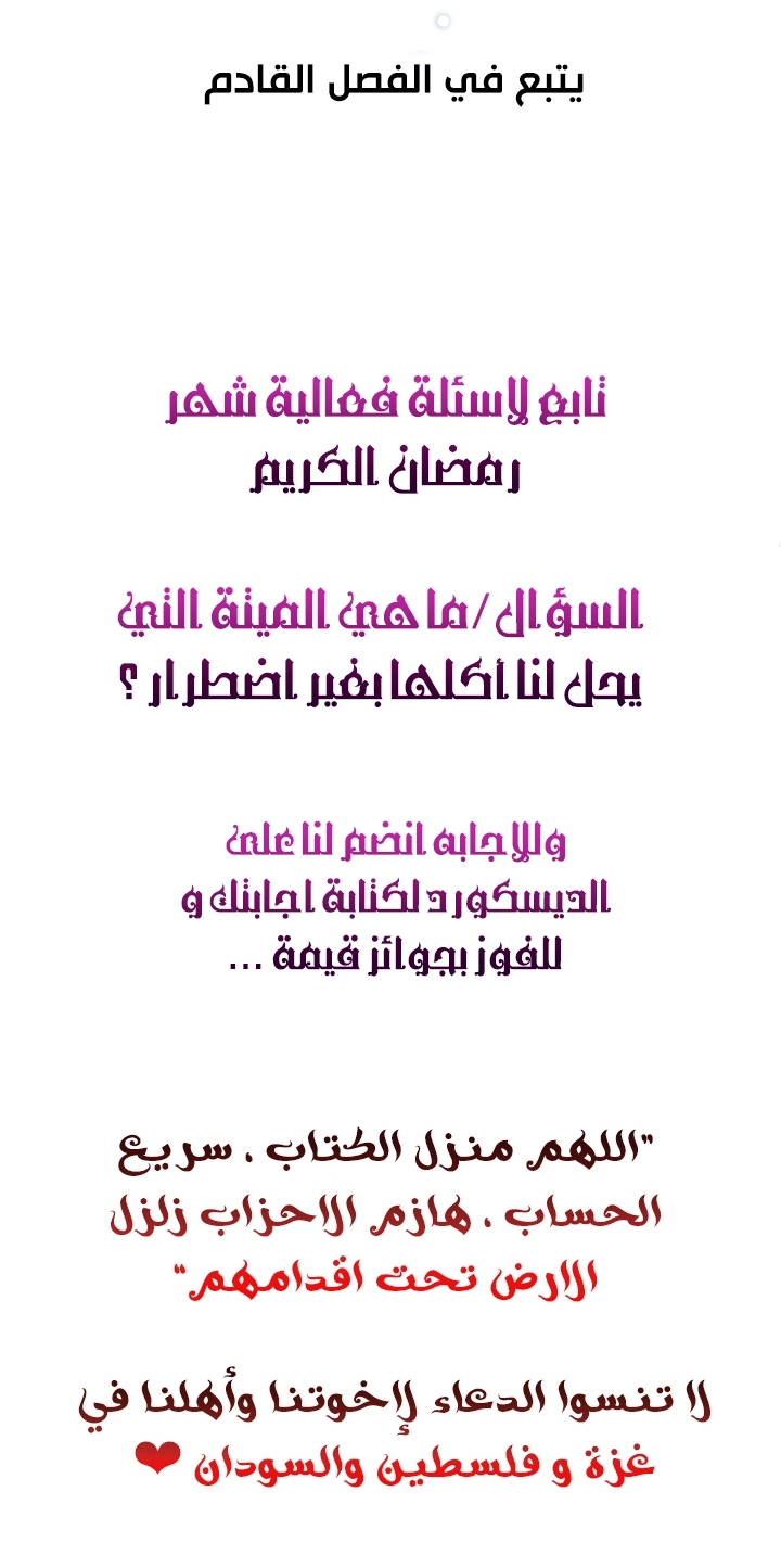 صفحة 57
