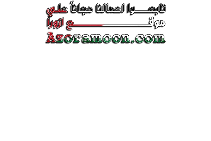 صفحة 58