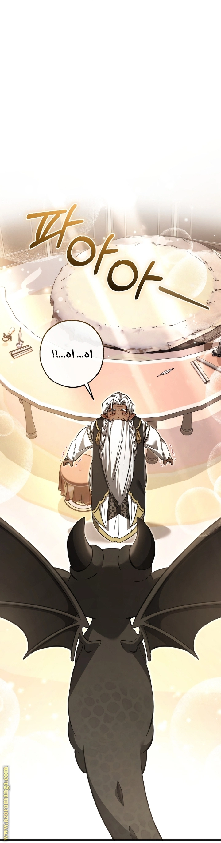 صفحة 2