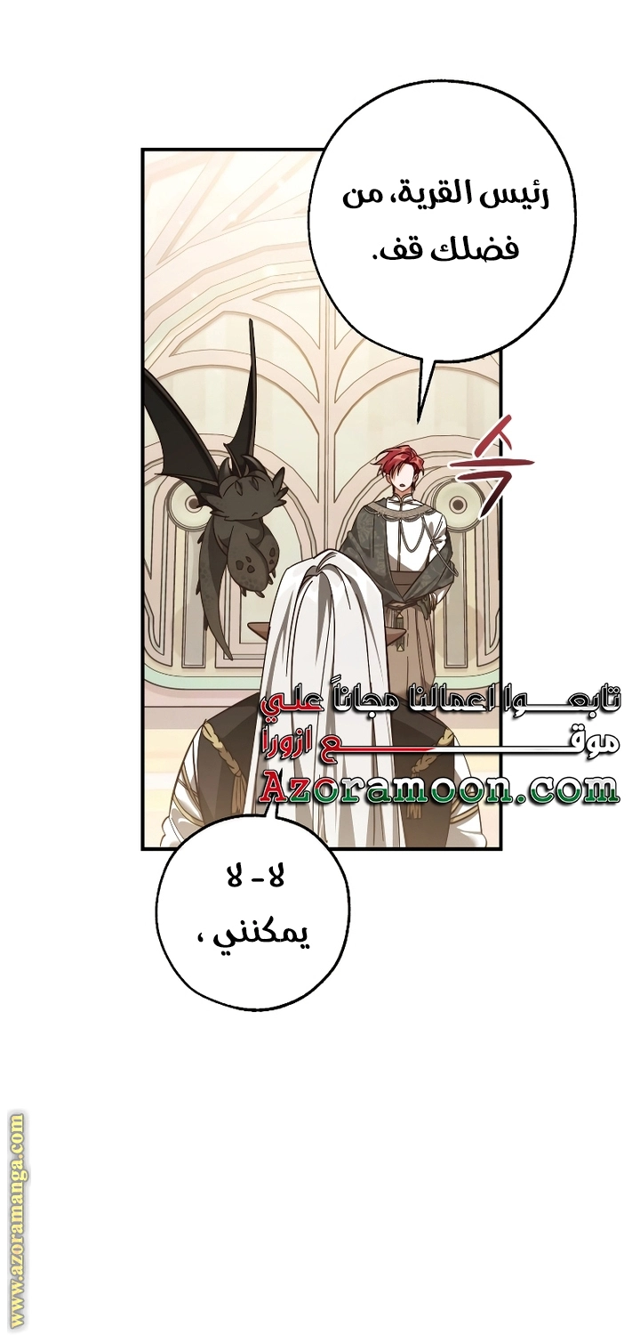 صفحة 10