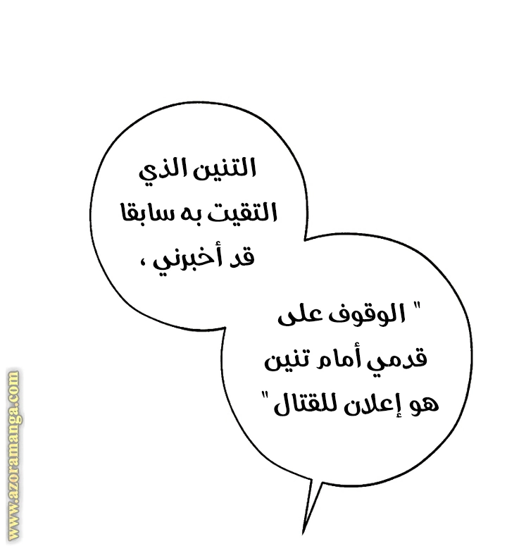 صفحة 11