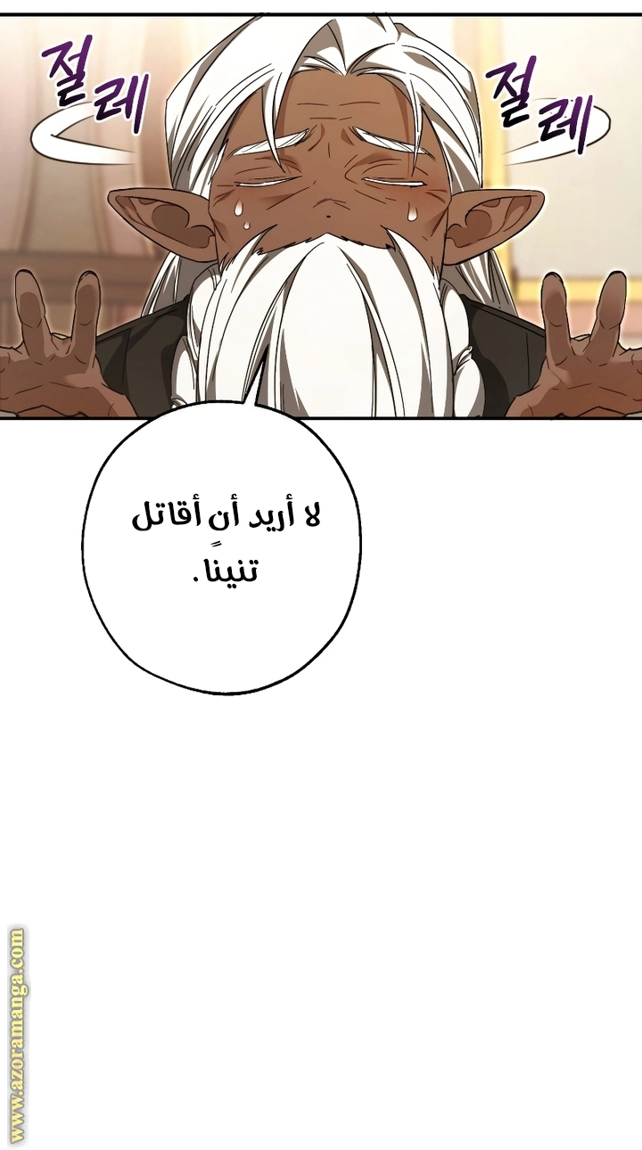 صفحة 12