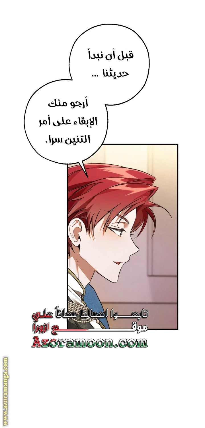 صفحة 24