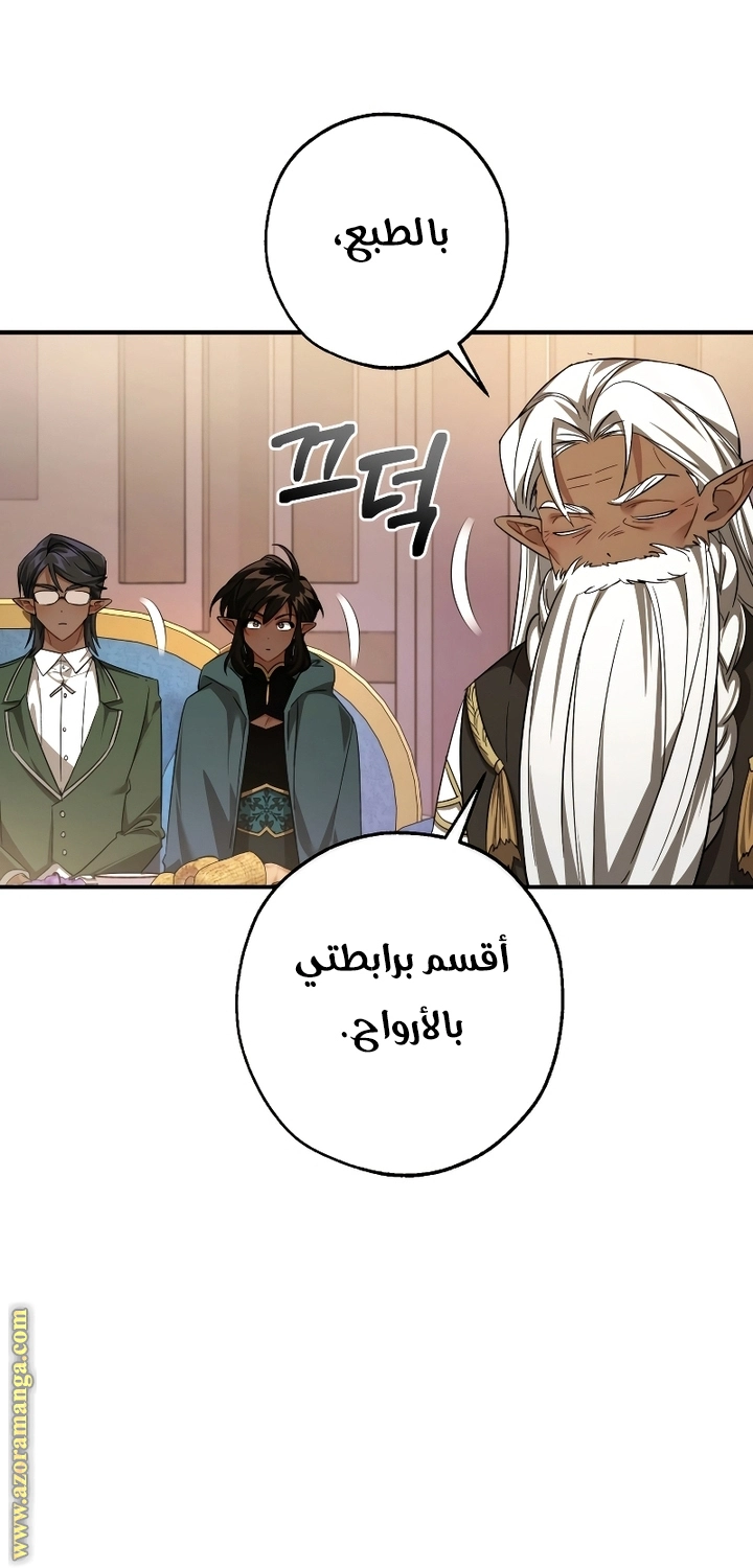 صفحة 25