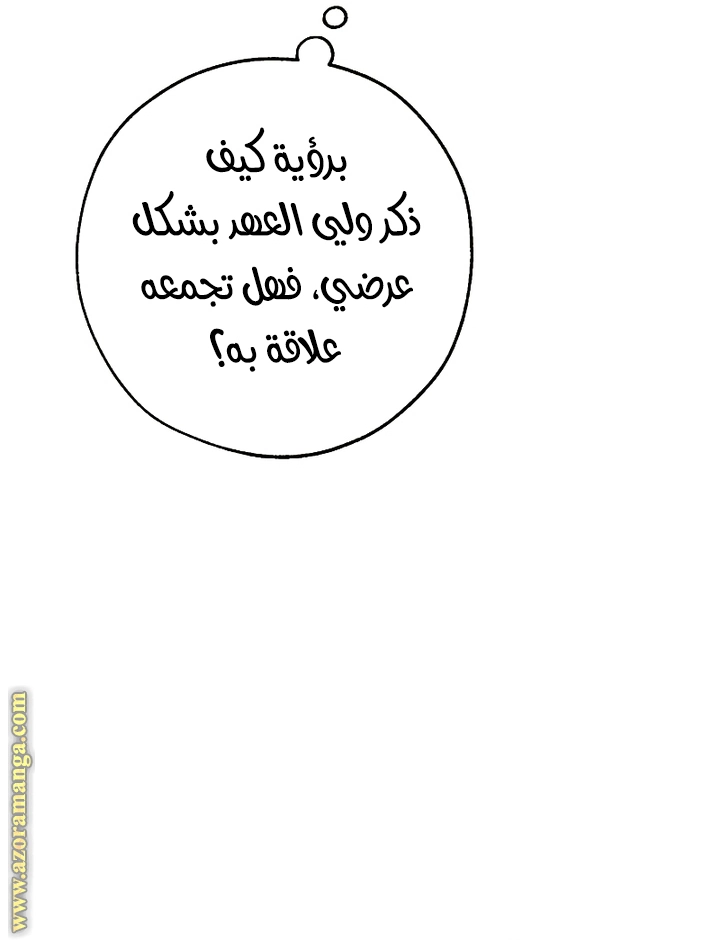 صفحة 28