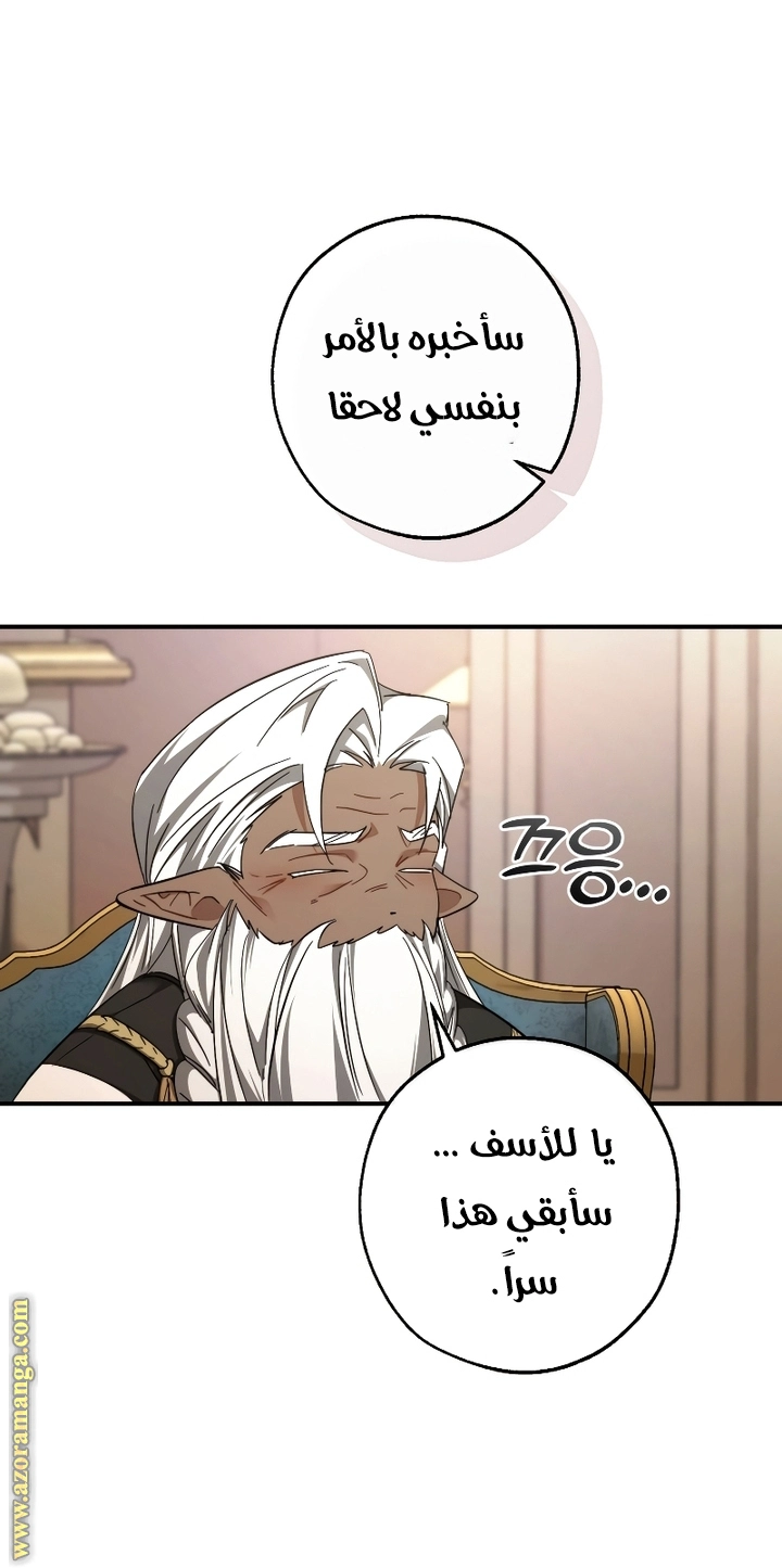 صفحة 30