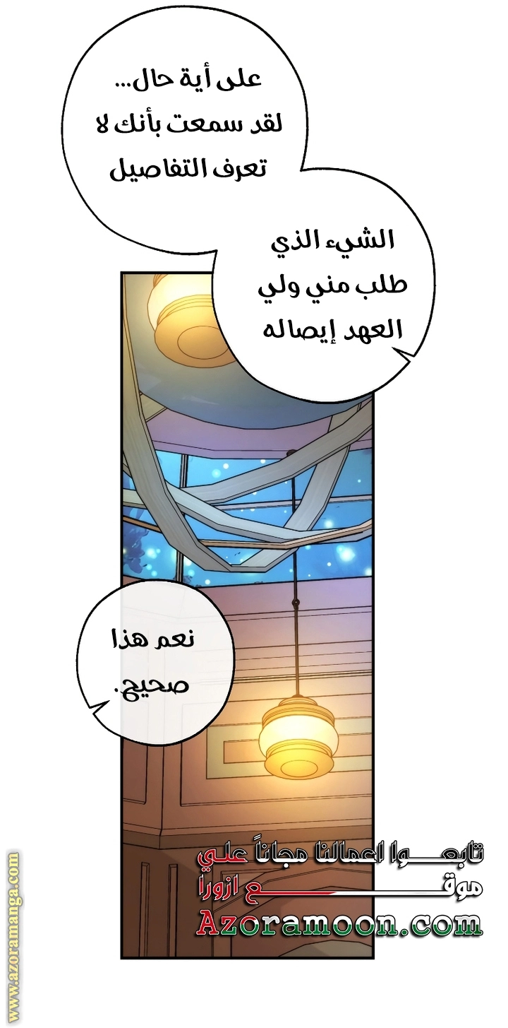 صفحة 31
