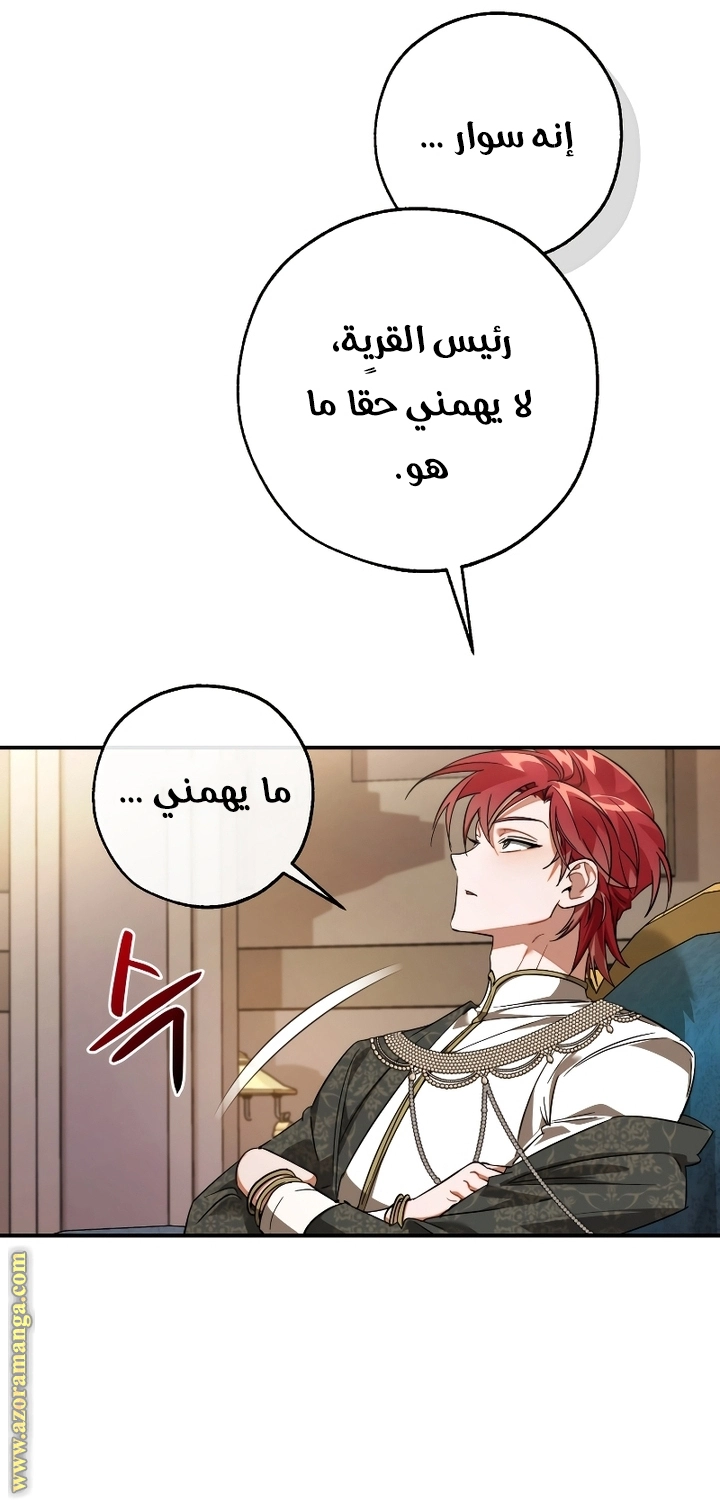 صفحة 32