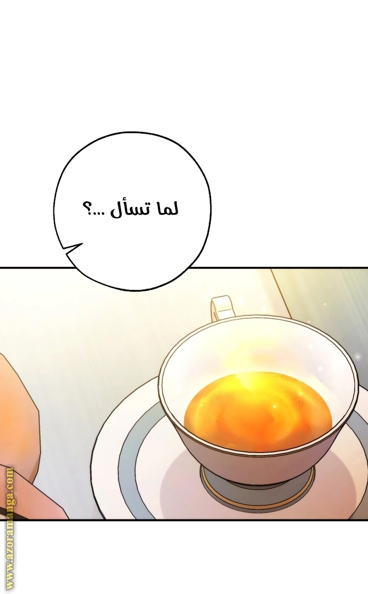 صفحة 34