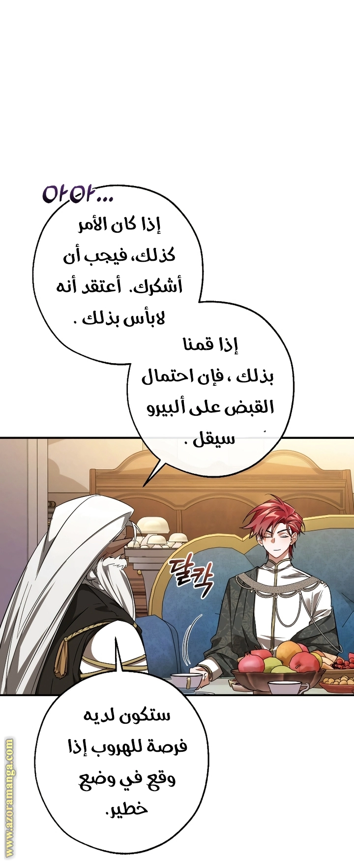 صفحة 36