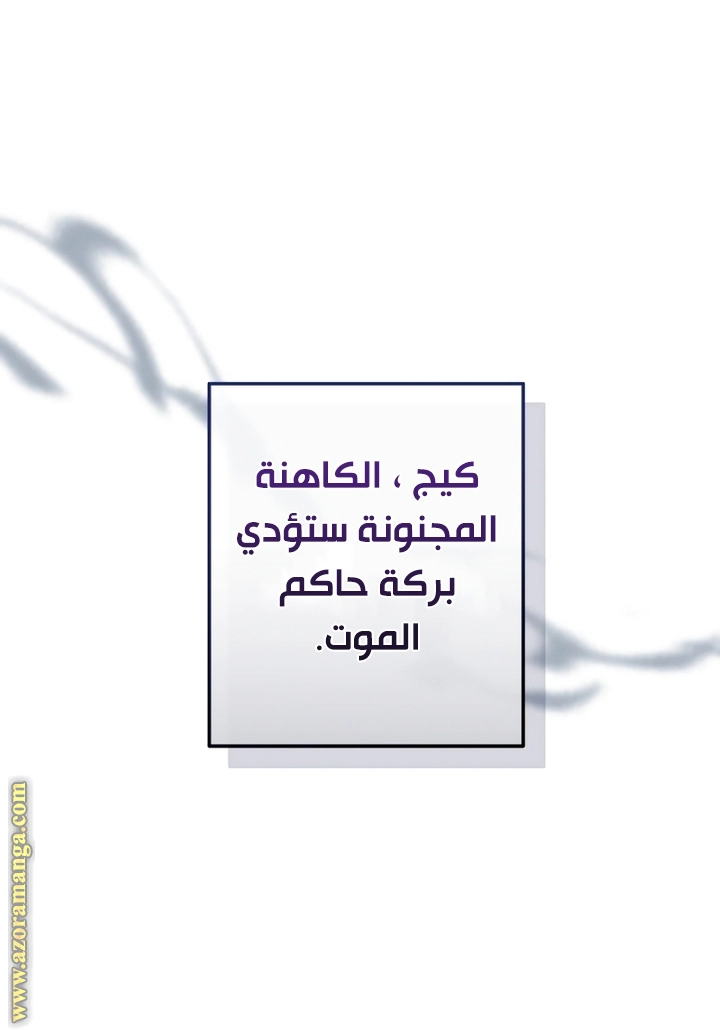 صفحة 37