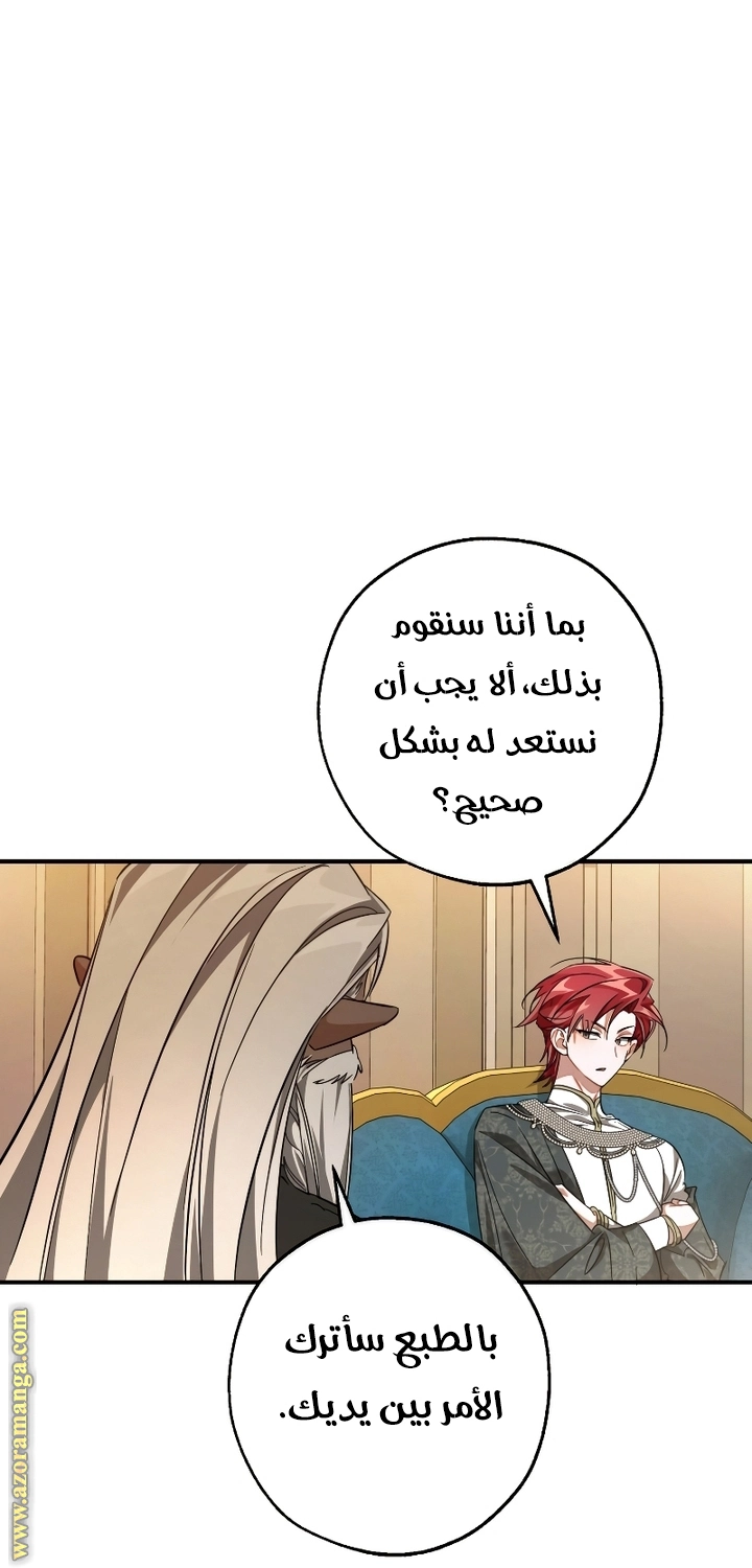 صفحة 39