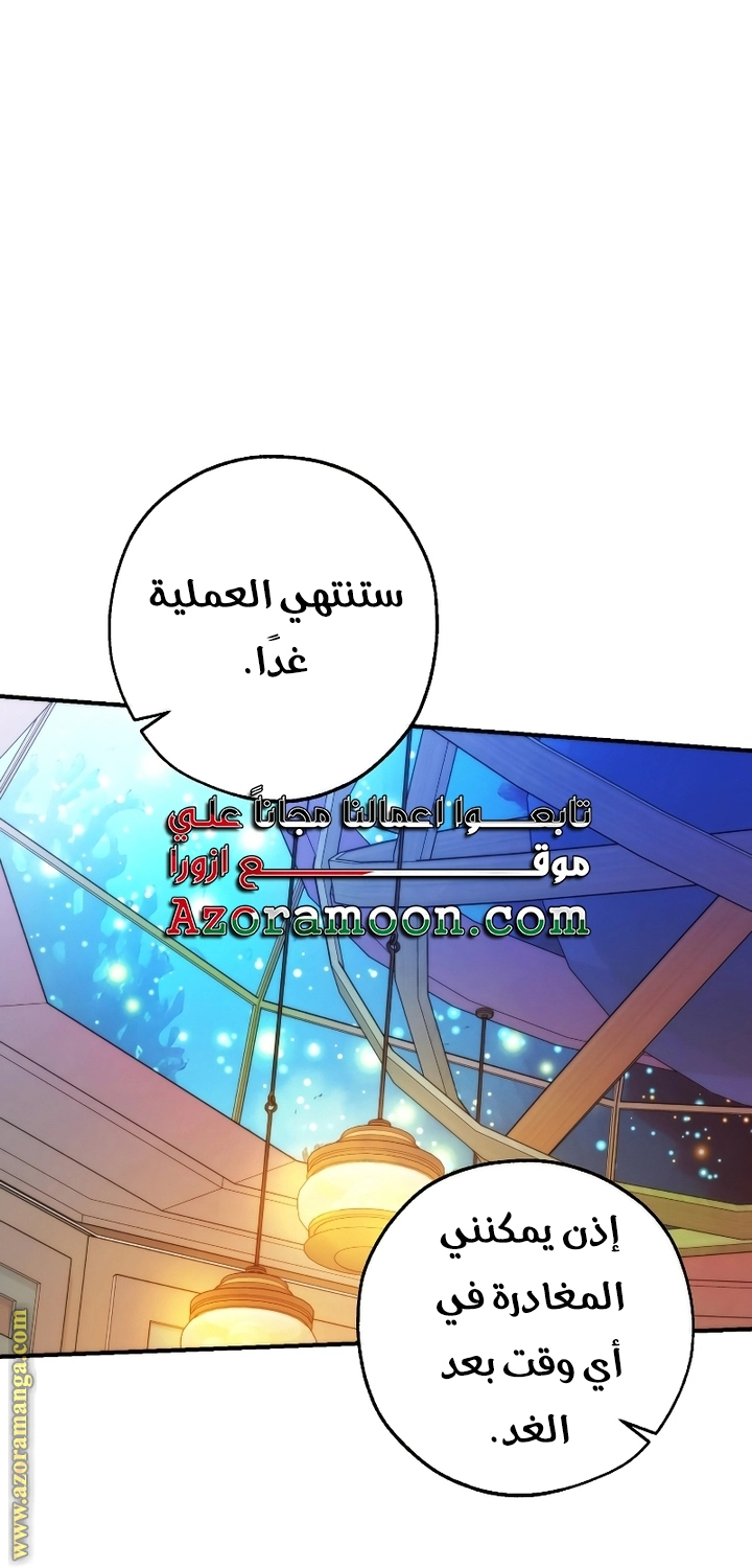 صفحة 40
