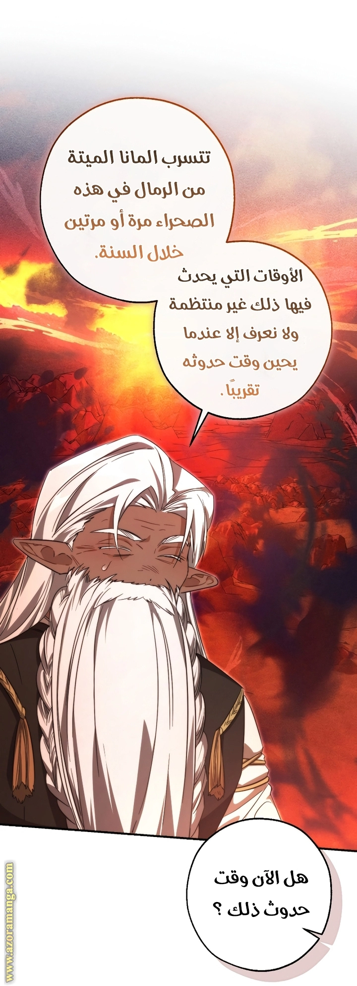 صفحة 43