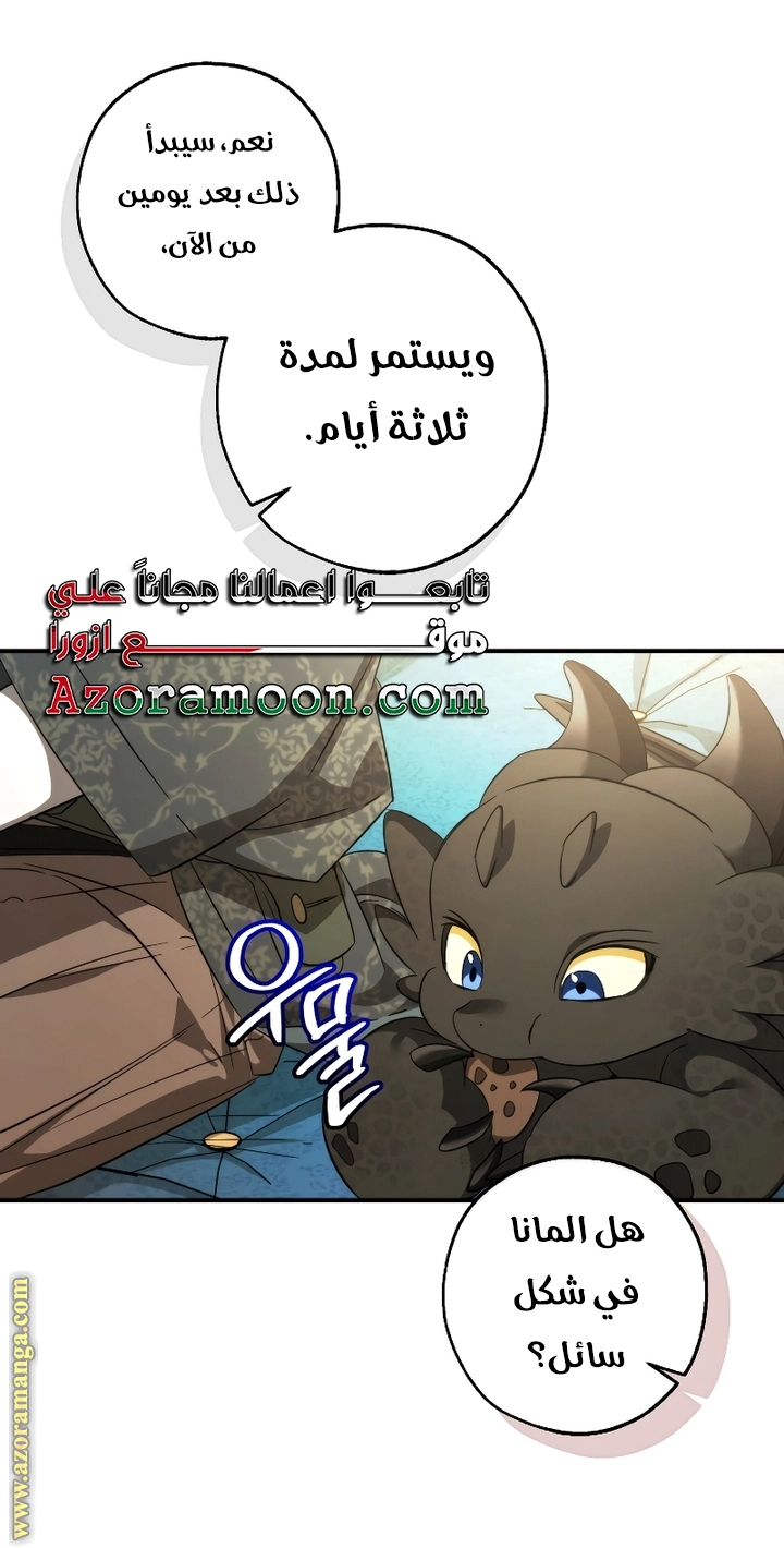 صفحة 44
