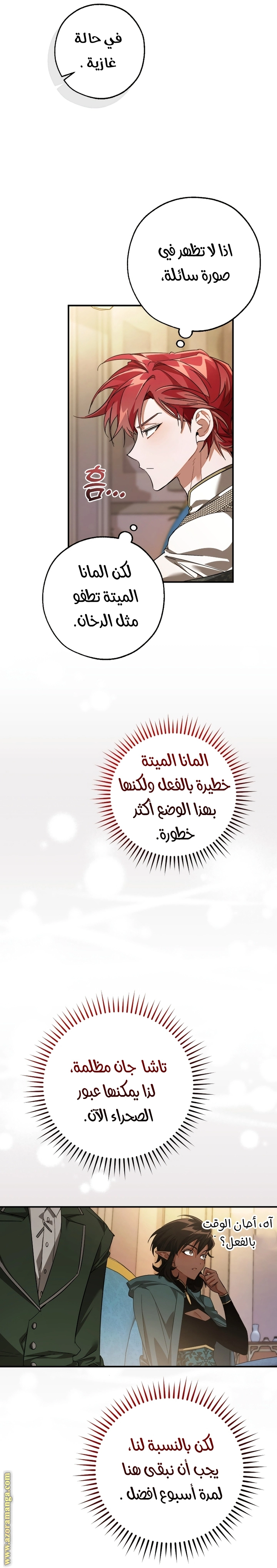 صفحة 45