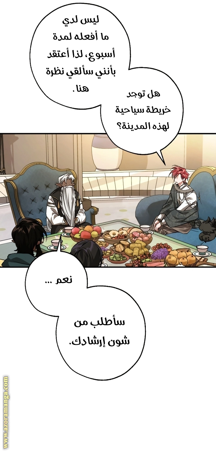 صفحة 48