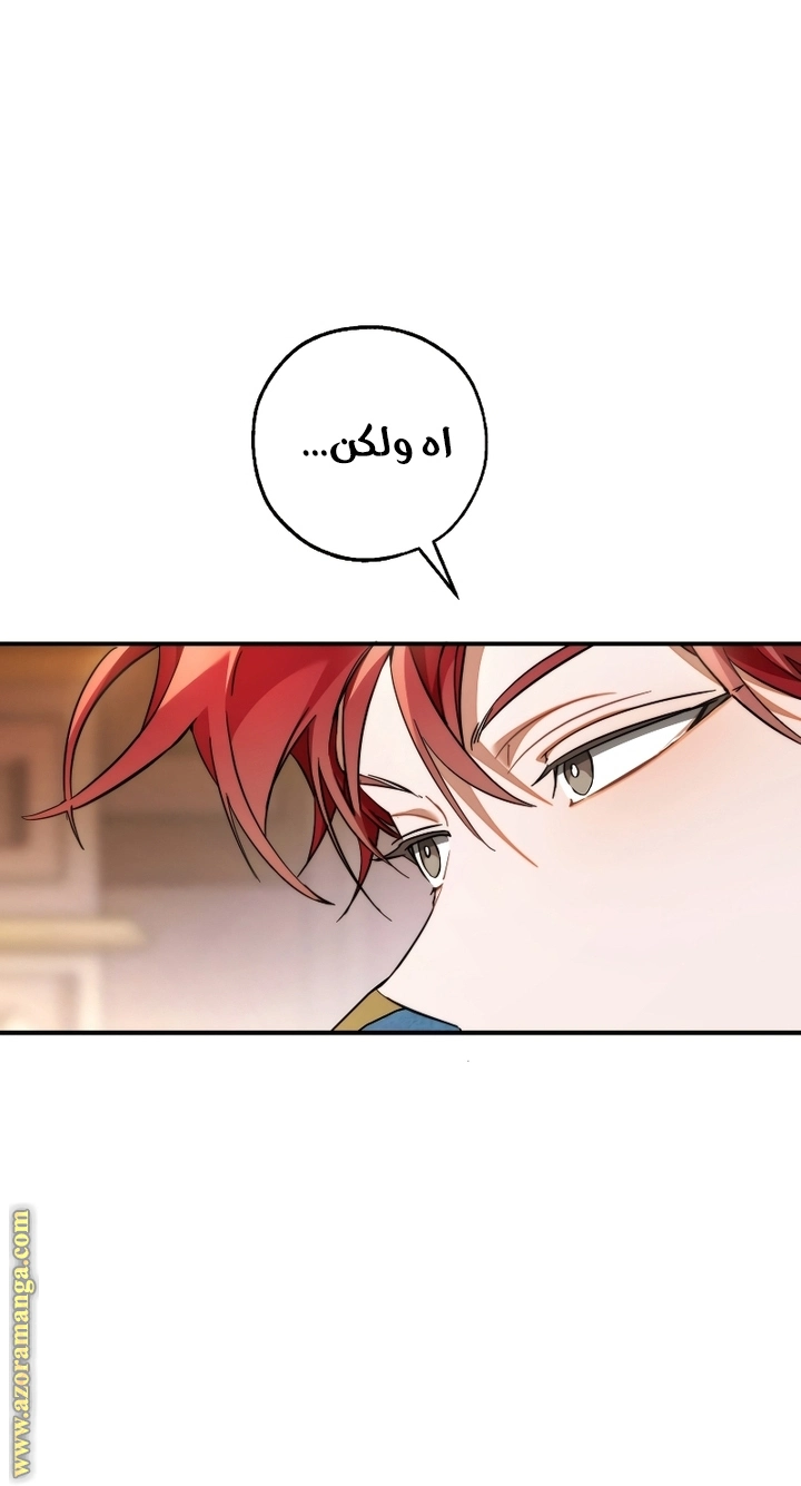 صفحة 49