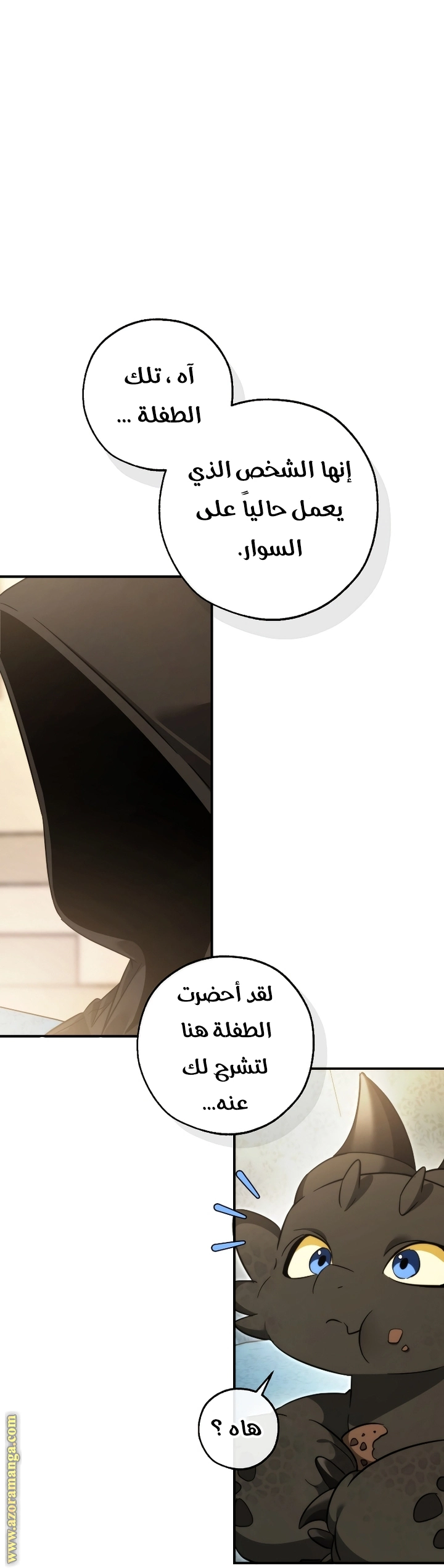 صفحة 51
