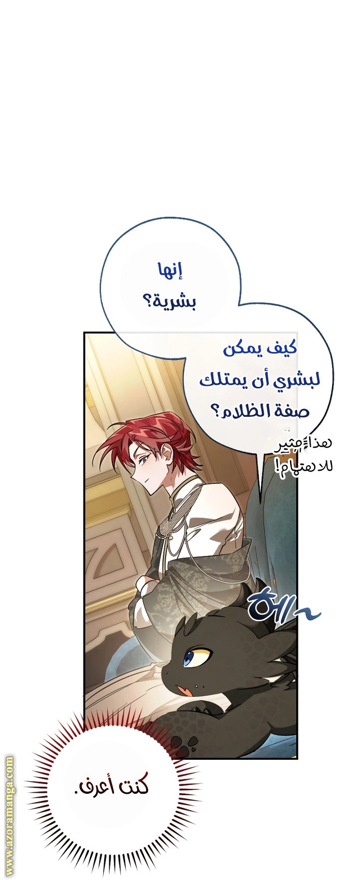 صفحة 52