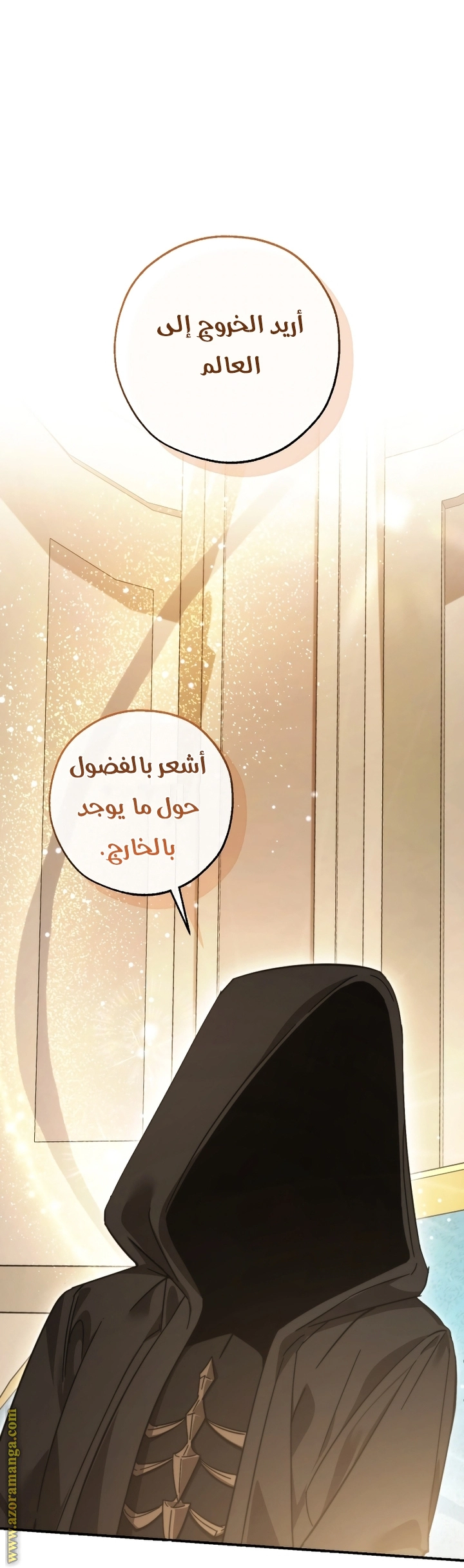صفحة 55