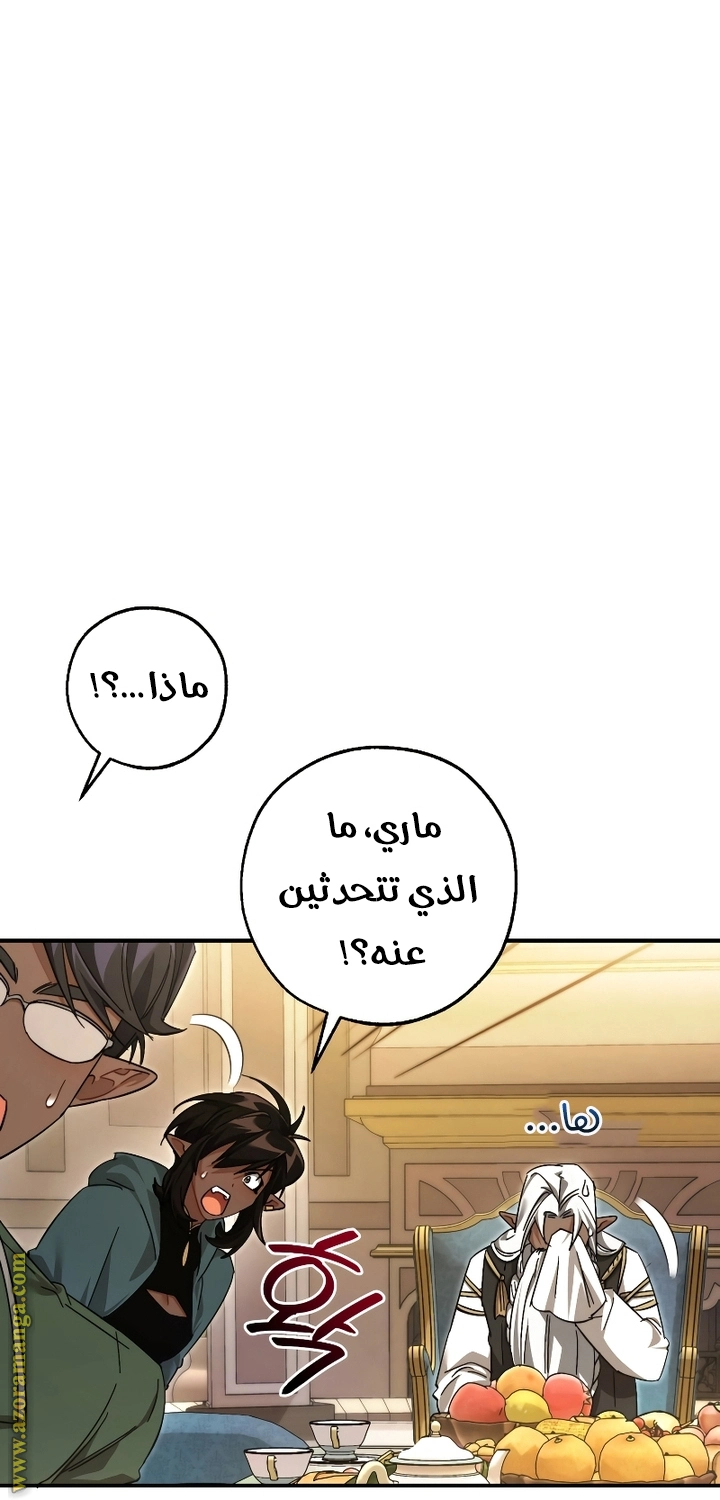 صفحة 56