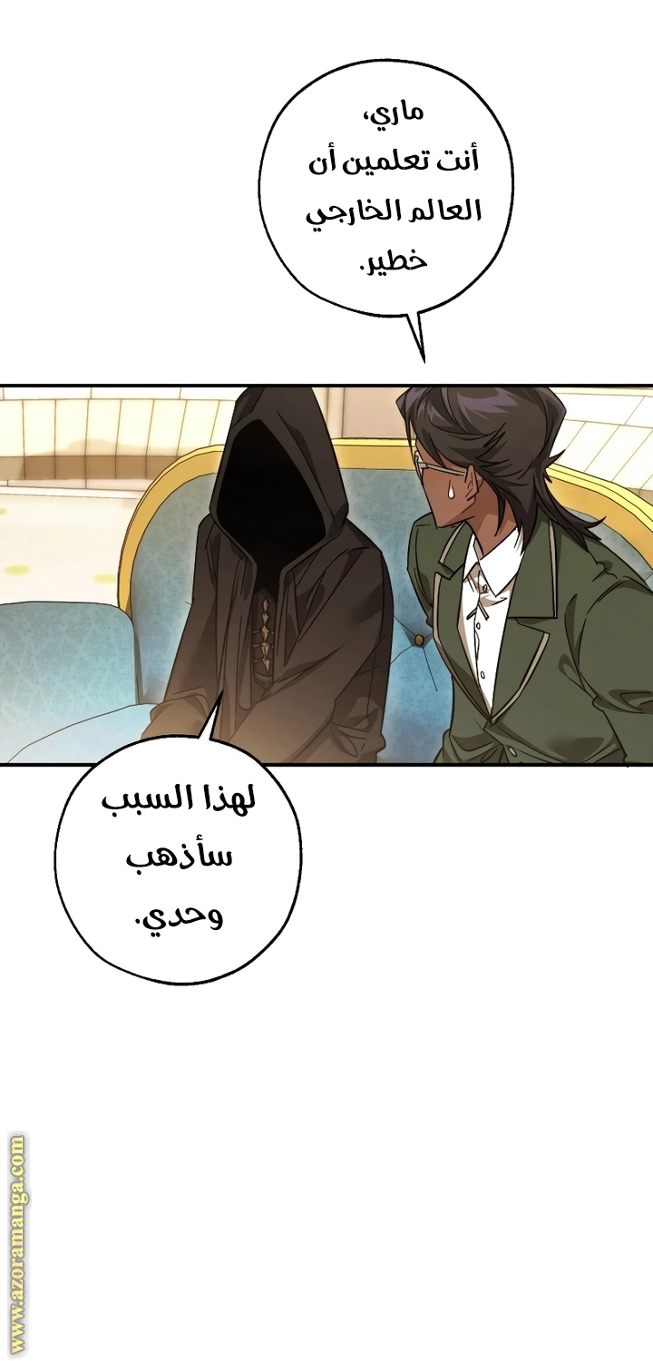 صفحة 58