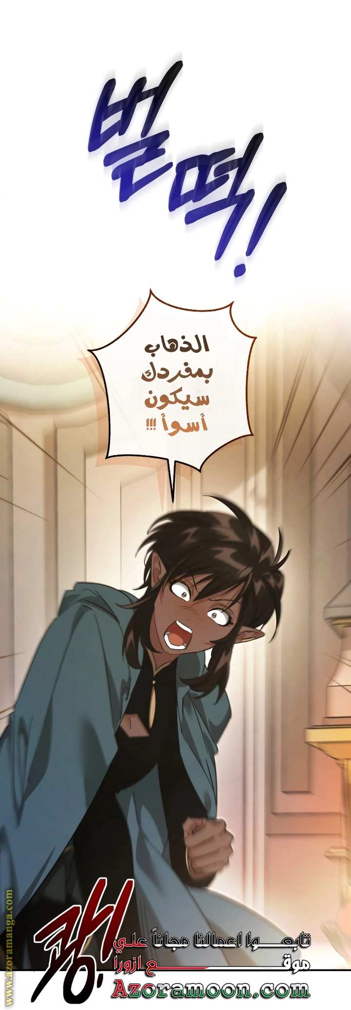 صفحة 59