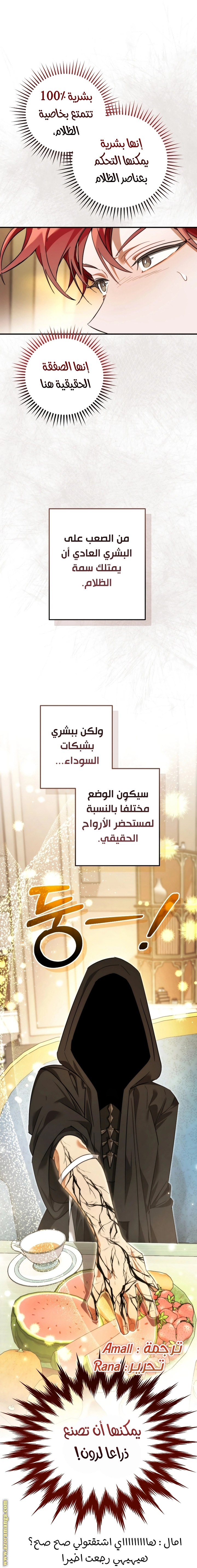 صفحة 68