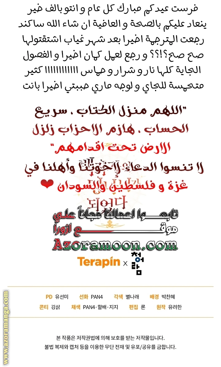 صفحة 69