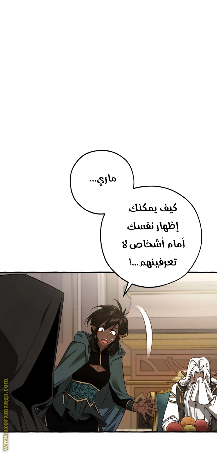 صفحة 2
