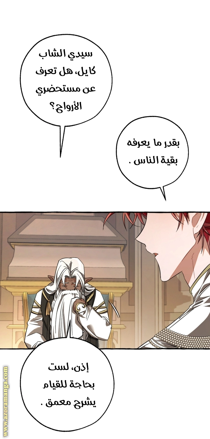 صفحة 4