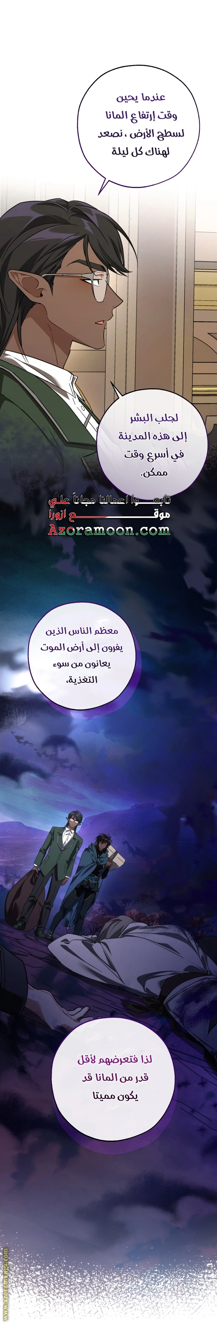صفحة 5