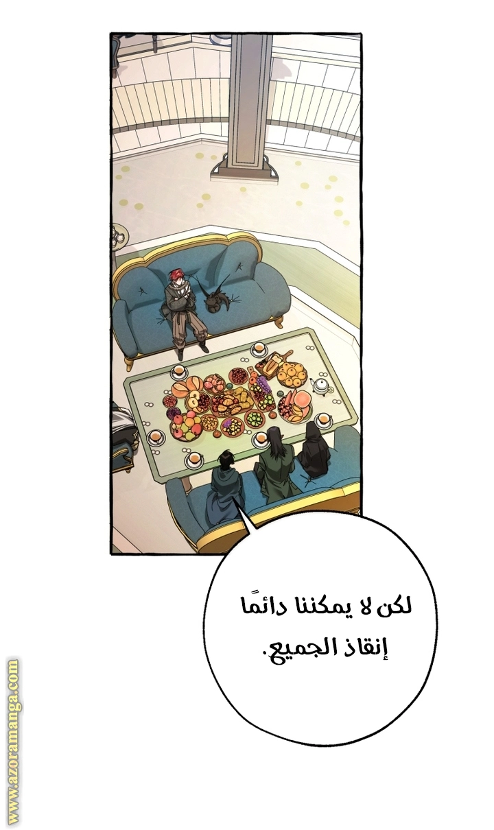 صفحة 6