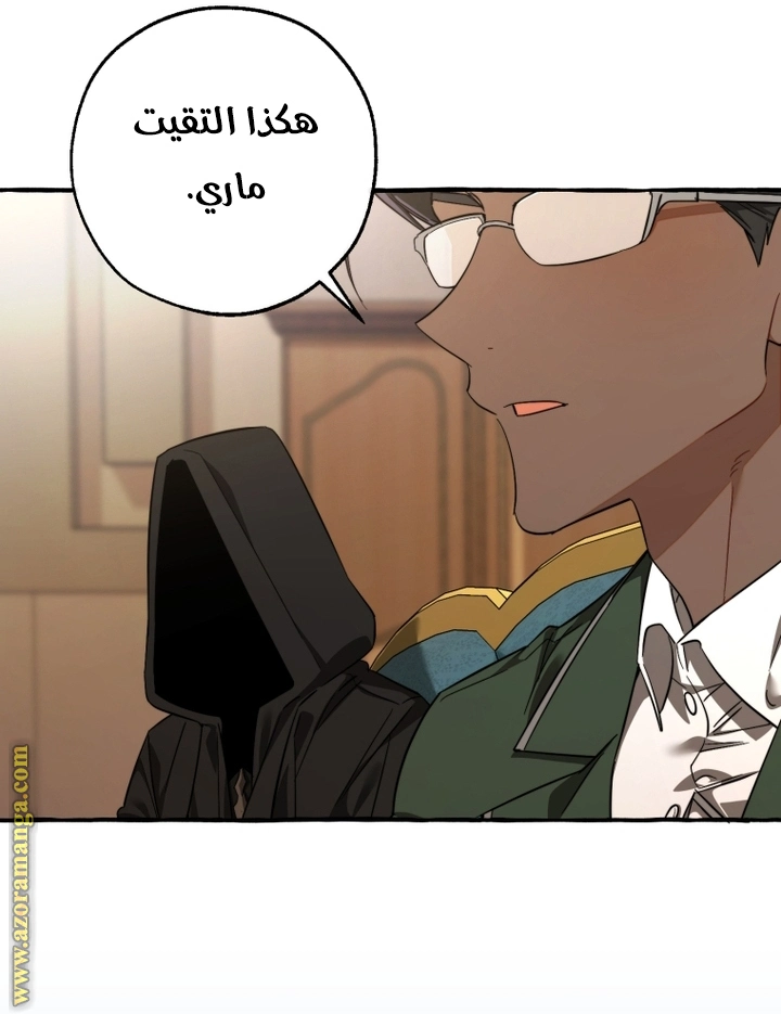 صفحة 7