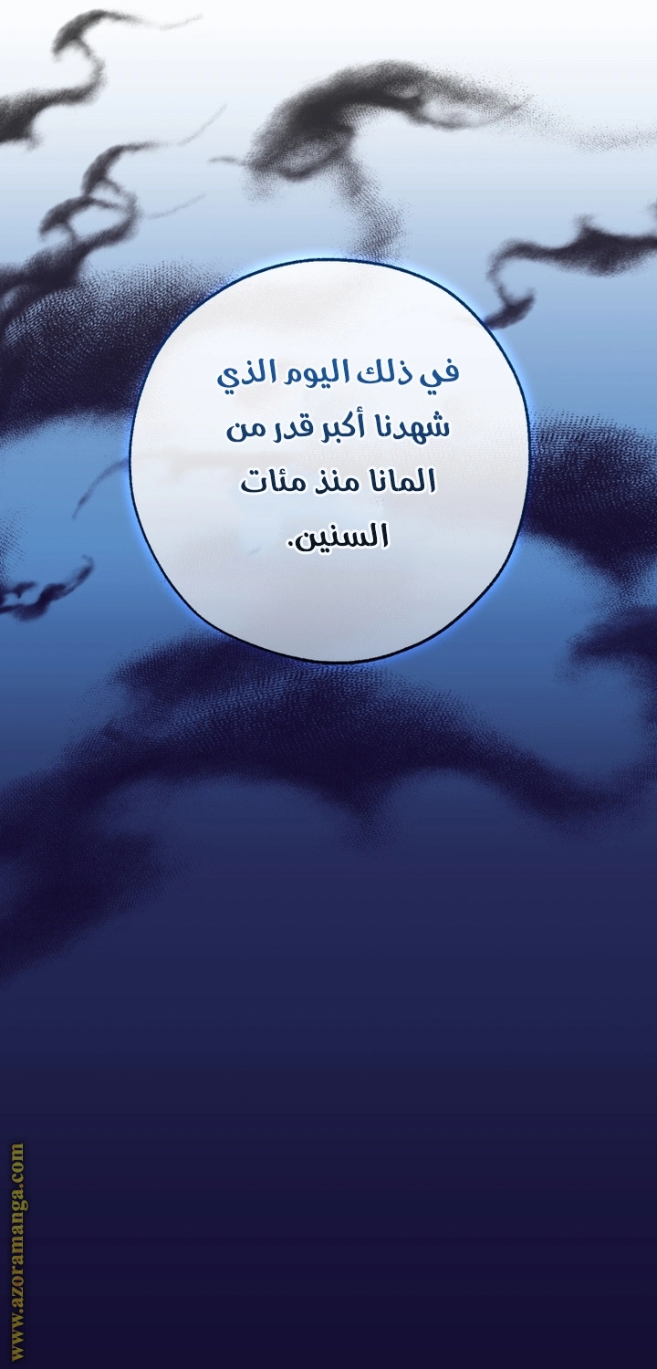 صفحة 8