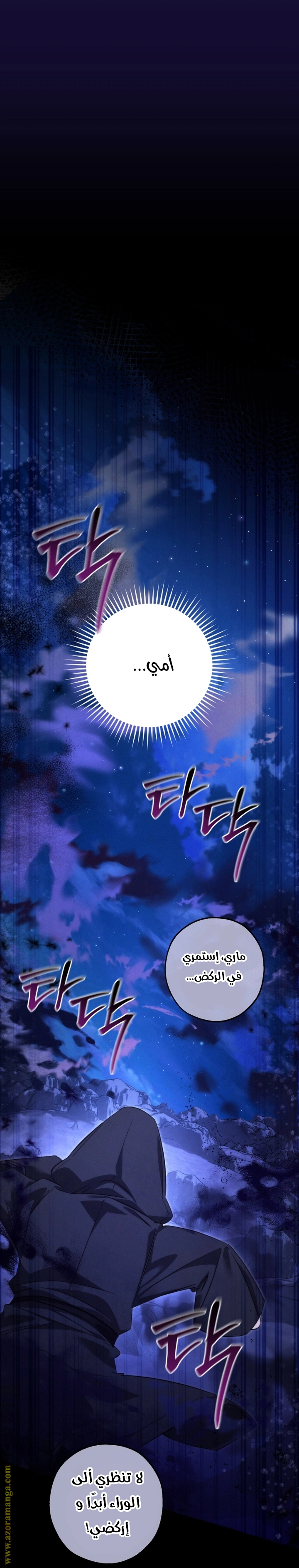 صفحة 9