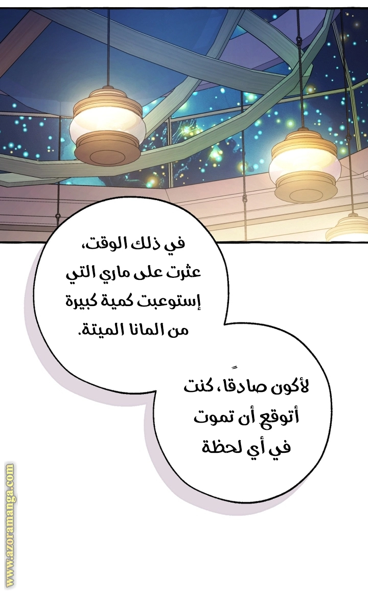 صفحة 16