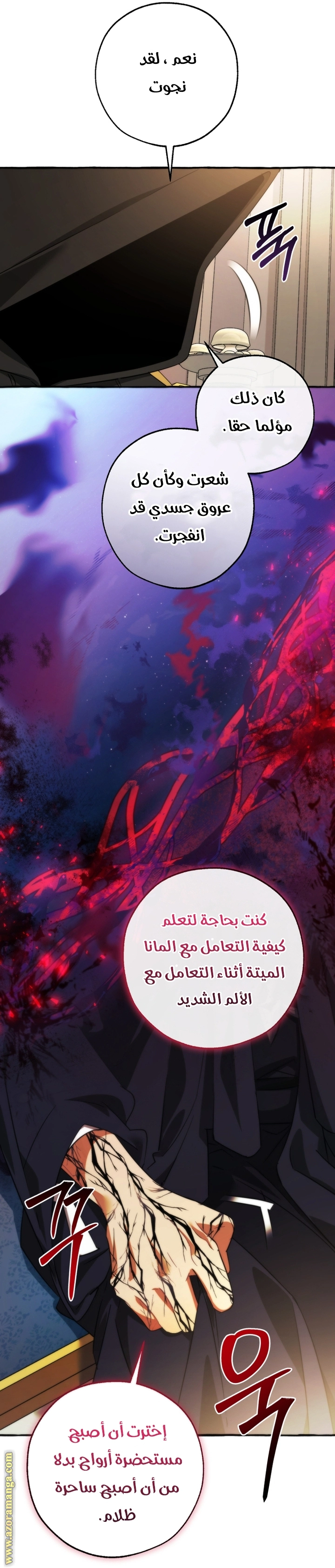صفحة 18