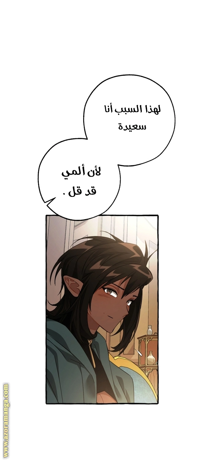 صفحة 19