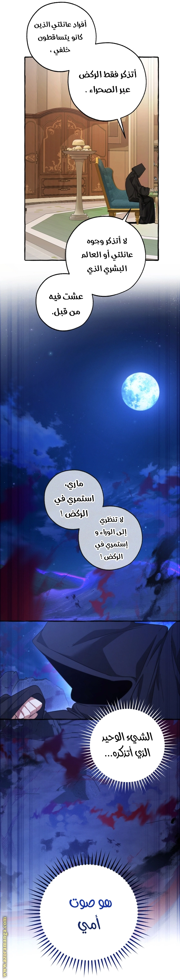 صفحة 23