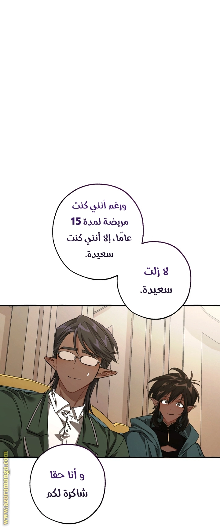 صفحة 24