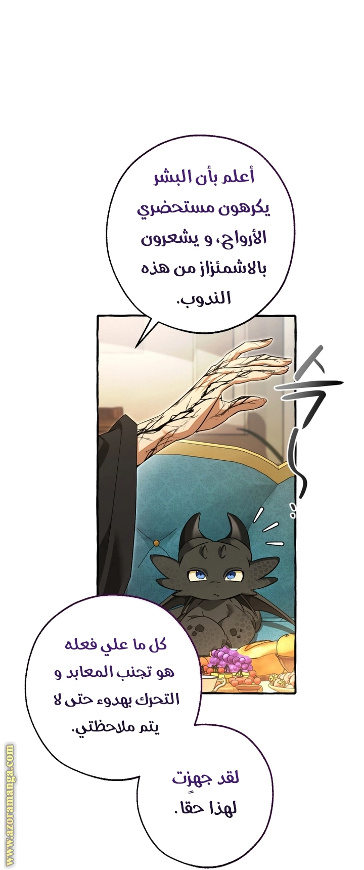 صفحة 25