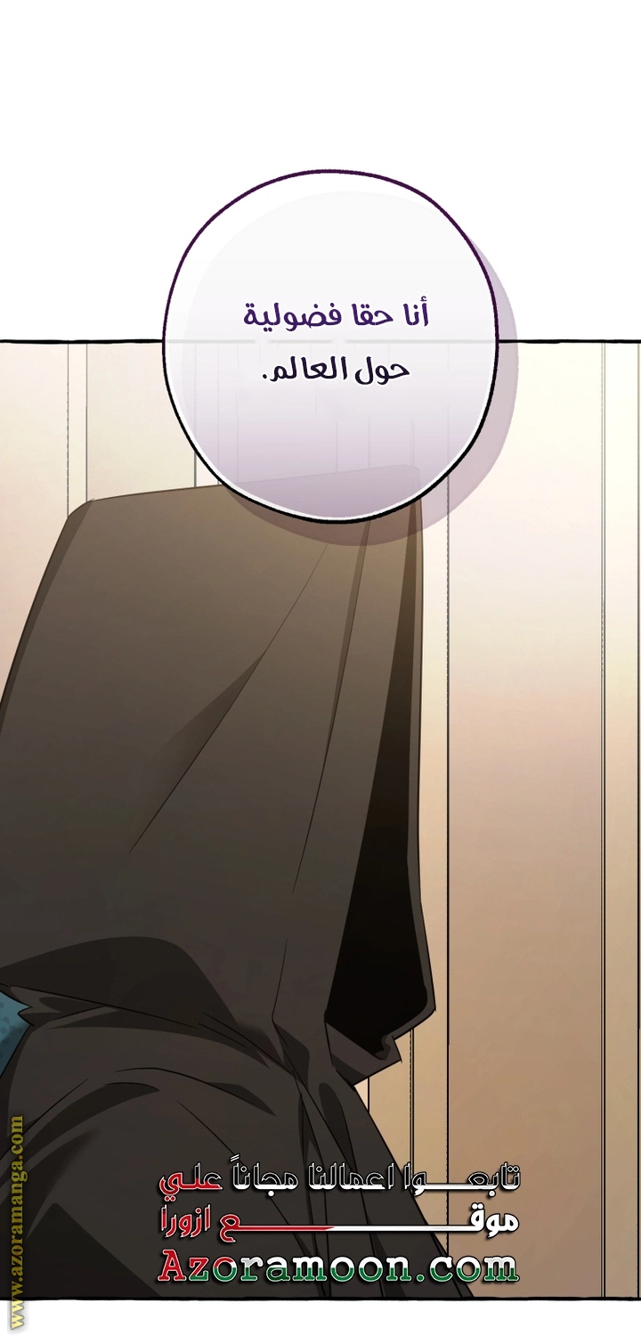 صفحة 26
