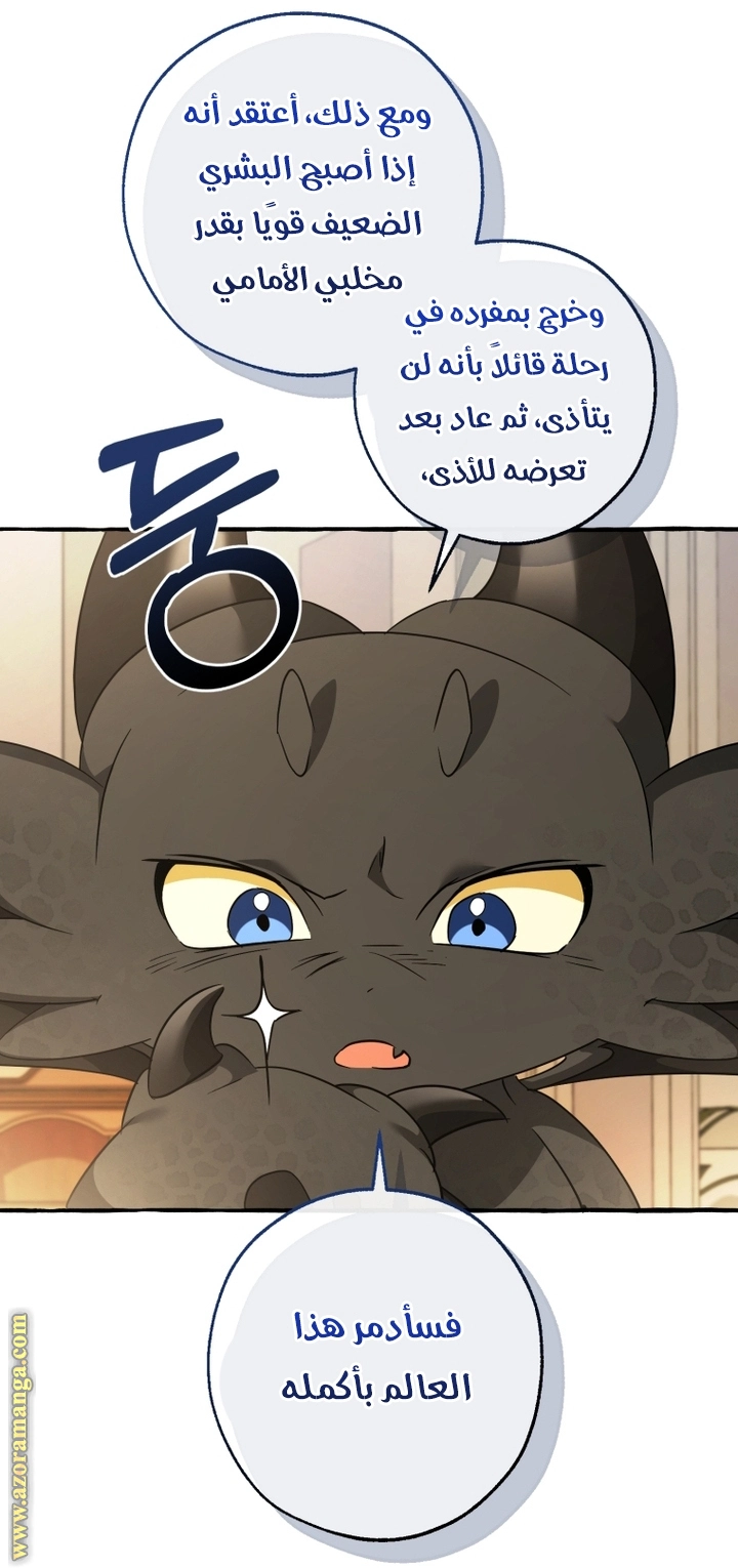 صفحة 32